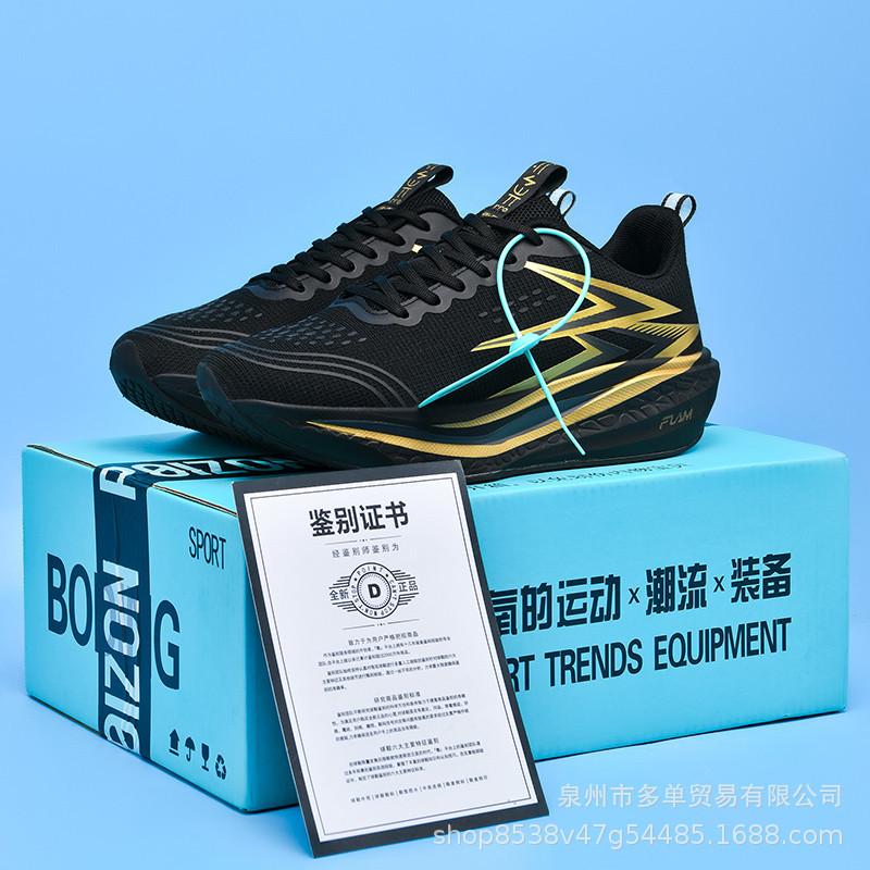 Flying Carbon Board Racing High-quality Running Sports Trendy Shoes Comfortable Breathable Mesh Cushioning Rebound Ultra-light Running Shoes