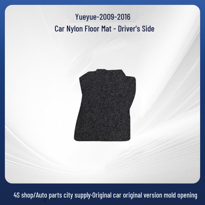 Floor Mats for Yueyue 2009-2016 JAC Motors Model