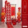 Double Happiness Paper Lantern - Wedding & Engagement Room Decoration