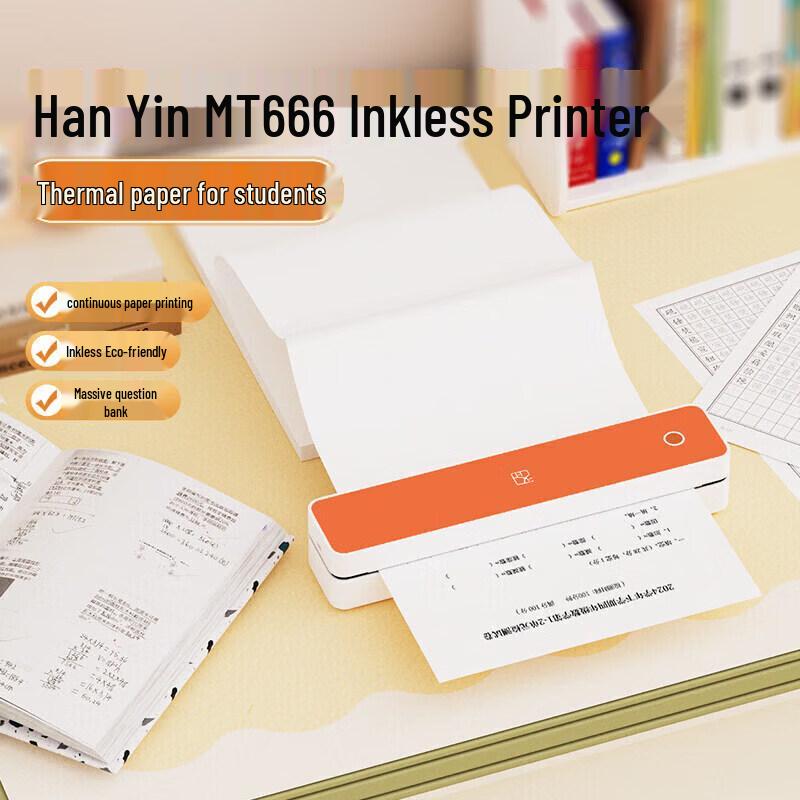 HPRT MT666 Portable A4 Thermal Printer CN plug (adapter included)