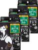 Riff Sweat Armpit Pads Riff Sweat Armpit Pads Sweat Stains Prevention and Deodorizing Sheet for Underarm Sweat Black 20 Sheets X 3 Packs [Bulk