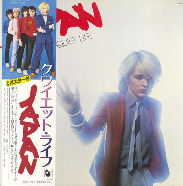 

LP Record JAPAN - Quiet Life VIP6700 HANSA 1979 Japan Rock Used