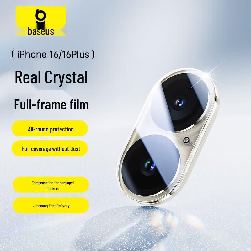 Baseus iPhone 16/16 Plus Camera Lens Protector (2-Pack) iPhone 16/16 Plus