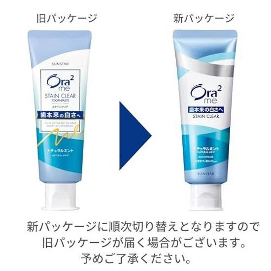 Ora2 Mistain Clear Paste (Natural Mint) 20g Single Item