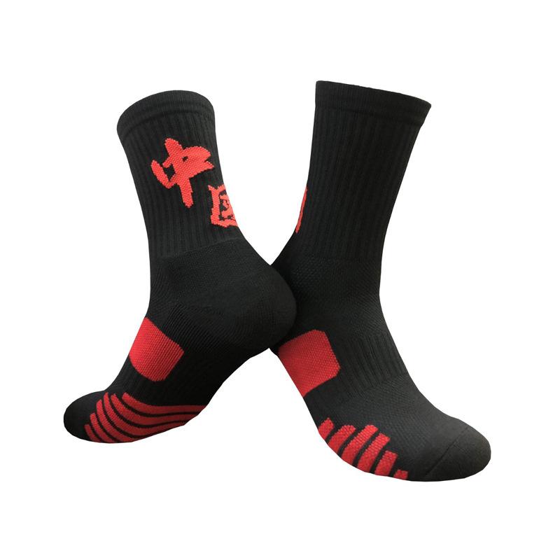Medium Tube Basketball Socks, Thickened Towel Bottom Socks, Actual Combat Elite Socks, Sweat-Absorbing And Non-Slip Running Sports Socks