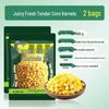 Jianiao Fresh Fruit Corn Fishing Bait Pellets