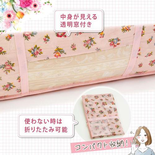 Astro Down Comforter Storage Bag, Light Pink, Floral Print, Set of 2, Single and Double Size, with Handles, Breathable Nonwoven Fabric, Vertical Stora