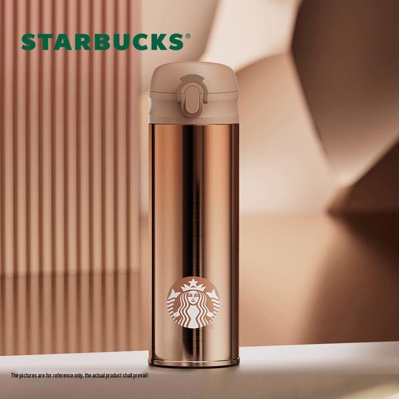 Starbucks Lucky Gold Insulated Tumbler 414ml