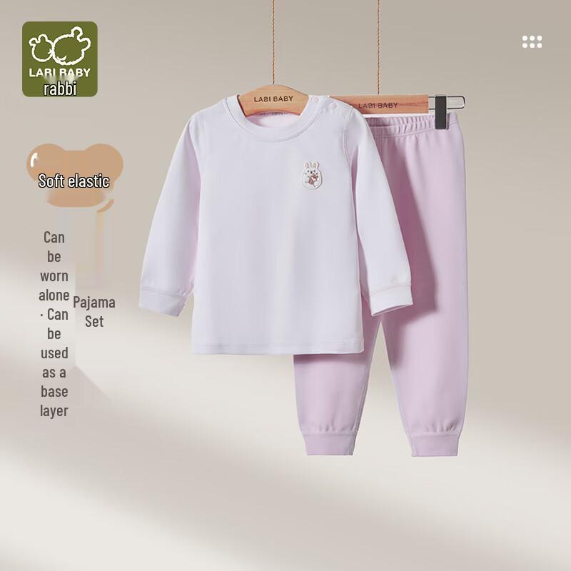 Labi Kids' Stretchy Fall Underwear Set