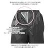 Makku Rain Track Pants Size Gray AS-950, M,