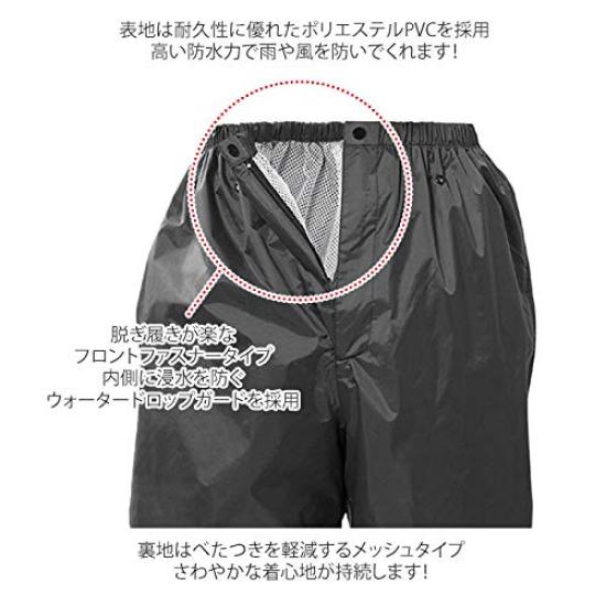 Makku Rain Track Pants Size Gray AS-950, M,