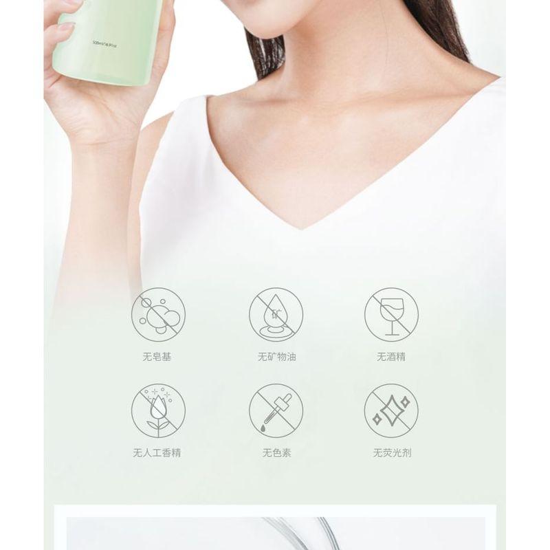 LITTLE DREAM GARDEN - Purifying Makeup Remover