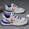 Color Block Fashion Chunky Sneaker Men Running Shoes Casual Leather Fabric Breathable Height Increased Platform Sport Shoes