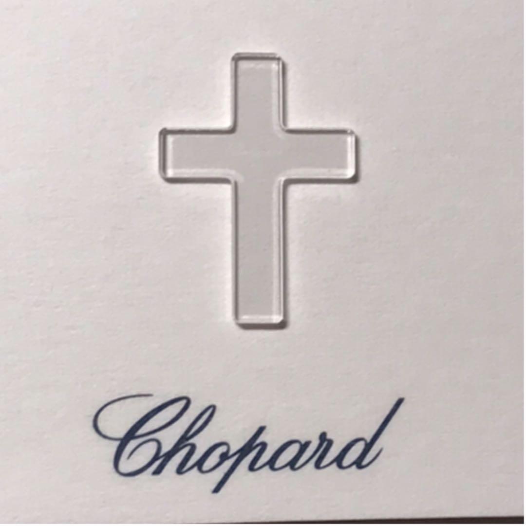 Used Watch tools Watch parts Chopard cross pendant glass
