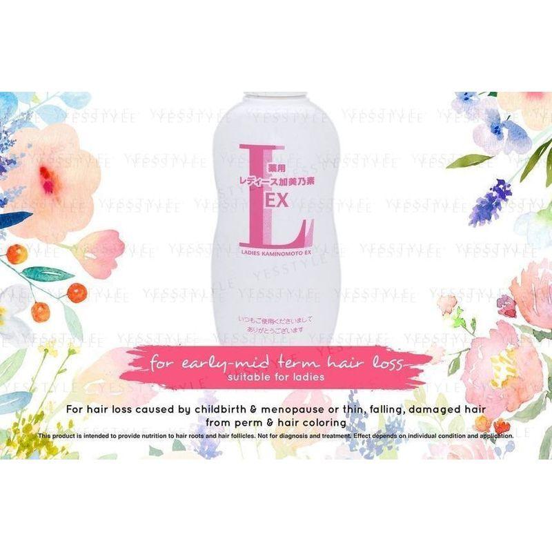 KAMINOMOTO - Ladies Kaminomoto EX