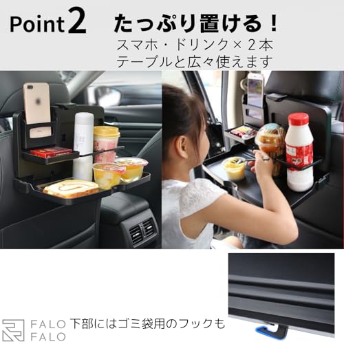 FALOFALO Car Rear Seat Table, Set of 2, Multifunctional Wide Table with Smartphone and Drink Holders (x2), Foldable, Compact