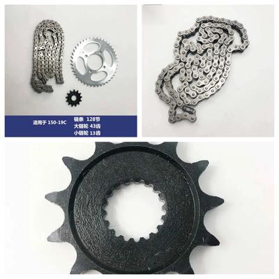 Keeway RKV 125 Accessories For Keeway RKV125 Motorcycle Chain Sprocket Gears Sprockets