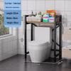 Bathroom Over-Toilet/Washing Machine Storage Rack