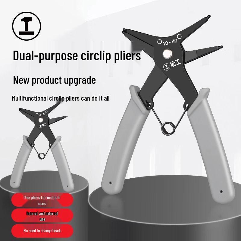 Multifunctional Snap Ring Pliers: Internal & External Circlip Removal, Expansion, Small Size, Yellow—Free Shipping