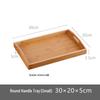 Rectangular Bamboo Tea Serving Tray