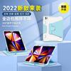 Slim Protective Case IPad 12.9 11 10.2 9.7 8.3 Air 5 4 3 2 Mini 6 With Auto Sleep Wake PC Hard Shell Cover