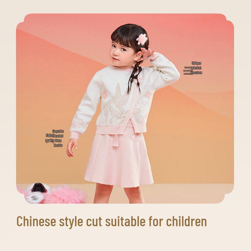 Balabala Girls' New Chinese Style Festive Jacquard Two-Piece Set