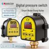Vollautomatischer 220V Elektronischer Druckschalter für Haushaltswasserpumpen mit Smart Digitalanzeige und Einstellbaren Einstellungen