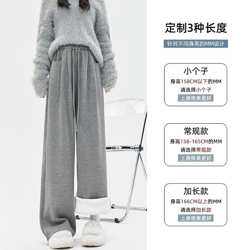 Glutinous Rice Cloud Pants Shaking Pants Piled and Thickened Autumn and Winter Drooping Wide-leg Pants Women's New Casual Straight-leg Pants