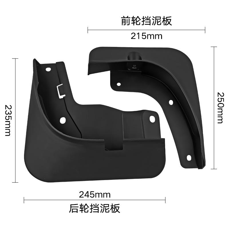 Suitable for Hyundai Venue 2019-2025 Soft Fender Car Front and Rear Tire Fenders