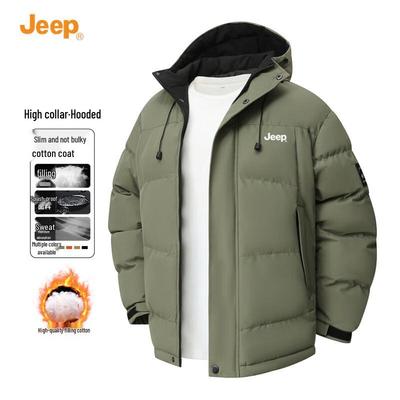 Men's Hooded Winter Padded Jacket