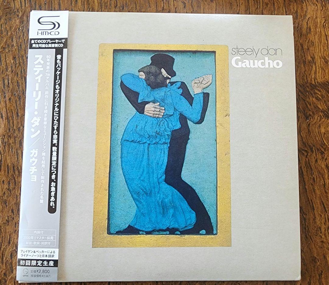 

[USED] Steely Dan Gaucho