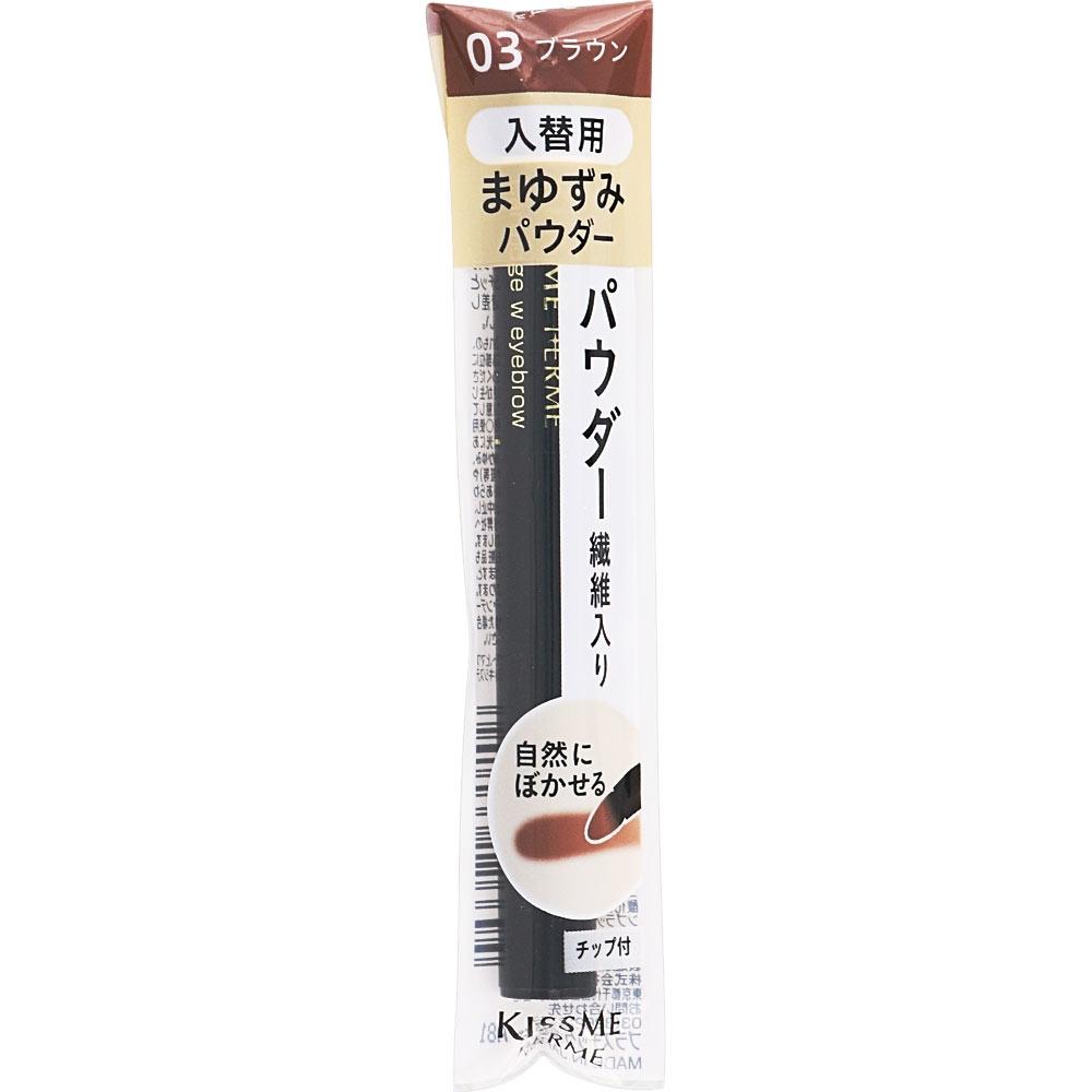 

Kiss Me Ferm Cartridge W eyebroW poWder 03 0.2g Isehan
