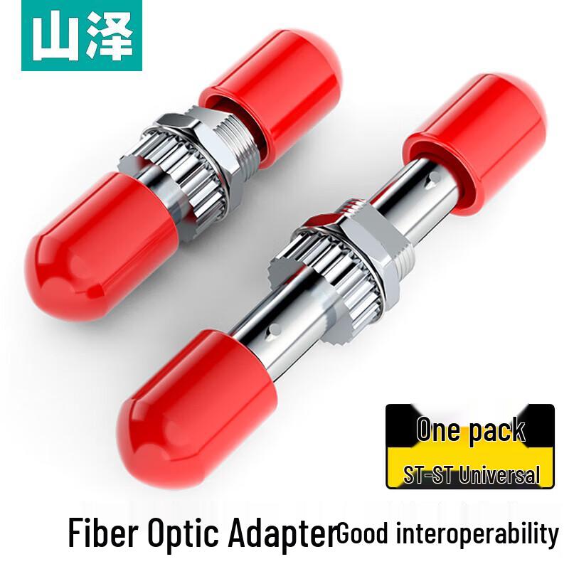 SAMZHE Telecom-Grade Fiber Optic Adapter
