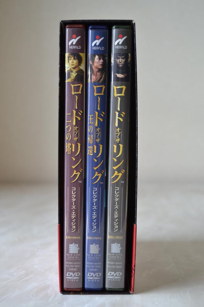 The Lord of the Rings Collector's Edition Trilogy Box Set