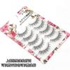 Lashie - False Eyelashes