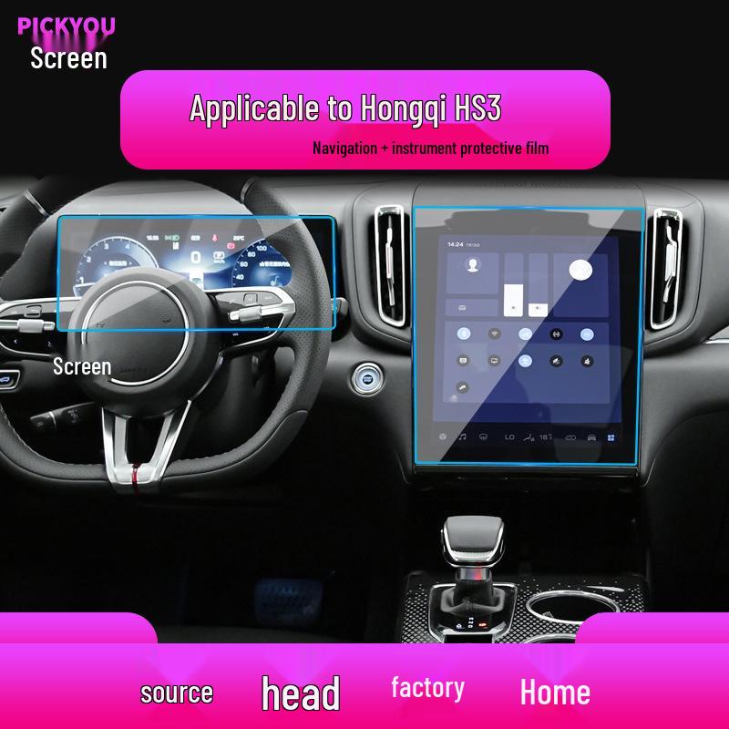 Film Trempé pour 25 Modèles Hongqi: HS7 Navigation, H7 Console, HS3 Protection d'écran.