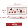 Christmas Hand-painted Ceramic Tableware Set Cute Christmas Steak Plate Embossed Underglaze Color Flat Plate