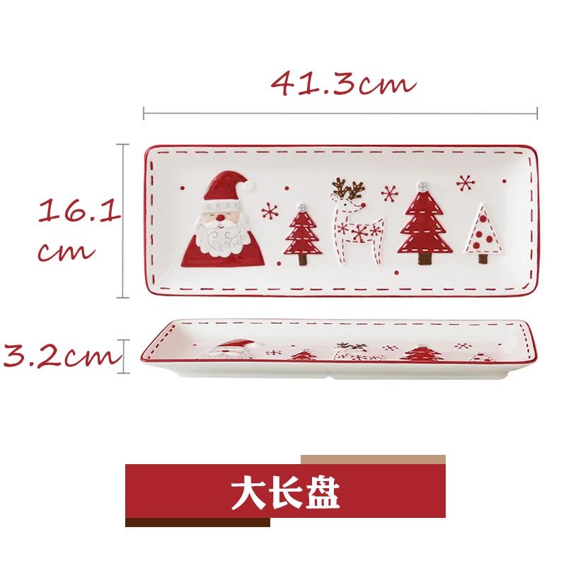 Christmas Hand-painted Ceramic Tableware Set Cute Christmas Steak Plate Embossed Underglaze Color Flat Plate