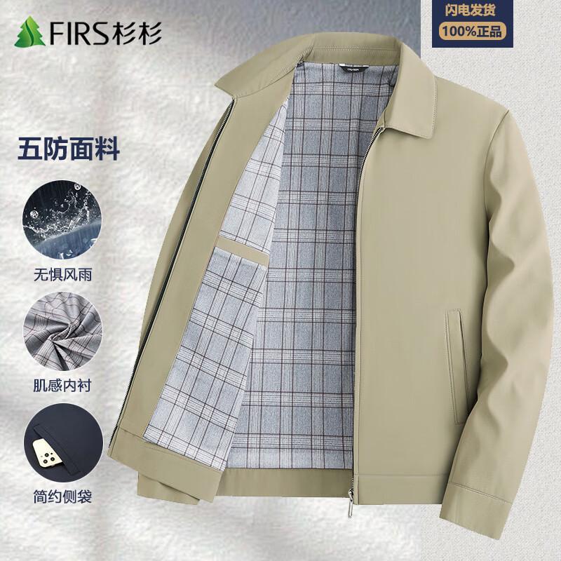 FIRS Men's Spring Autumn Business Casual Jacket