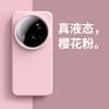 True Liquid Silicone Is Suitable for Xiaomi Mi 11 Mobile Phone Case, the New Xiaomi11pro Skin-friendly Flocking Silicone Protective Cover.
