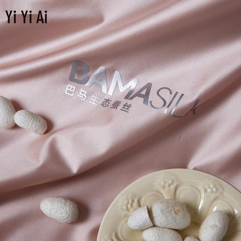 Yiyiai Shimmering Silk Summer Quilt