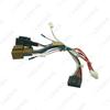 2016 Chevy Malibu Android Navigation Upgrade Kit: 16P Large Screen with Low Configuration Power Cord Protocol Box