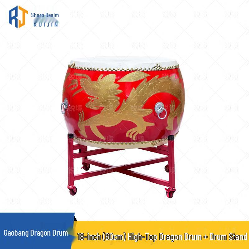 Ruijing High-Rim Dragon Cowhide Performance Drum
