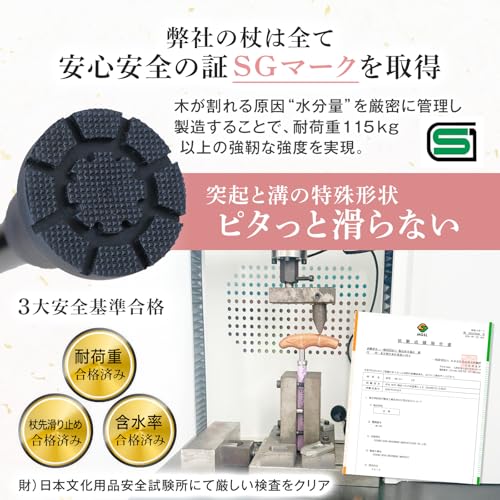 Habilis Folding Cane for Women, Lightweight and Stylish, Suitable for Elderly Care, SG Certified, Walking Aid, Wooden, Gift, Made of Solid Karin Wood