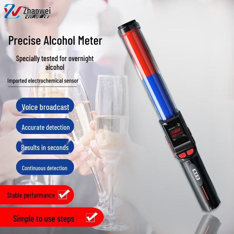 Zhaowei Jiulingling No. 1 High-Precision Breath Alcohol Tester with Voice Prompts