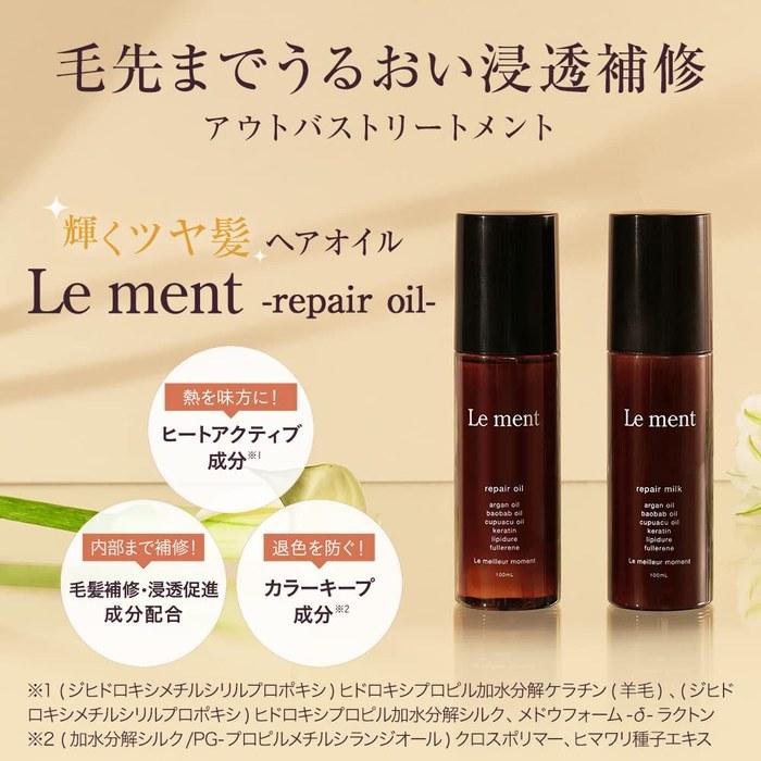 Le ment Repair Oil Leave-In Treatment - Damage Care Hair Oil 100ml