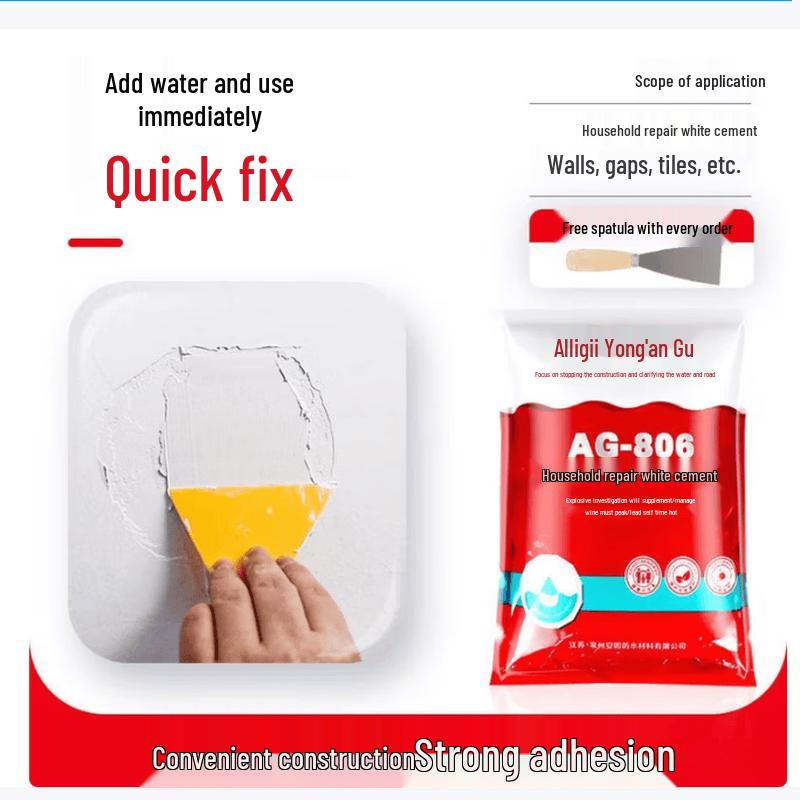 Allgll Quick-Drying Waterproof Cement