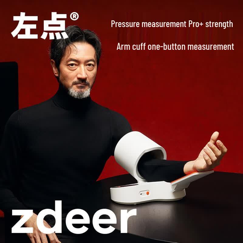 Zuodian Smart One-Key Blood Pressure Monitor CN plug (adapter included)
