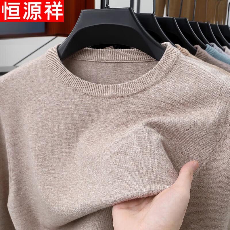 

Hengyuanxiang Men s Solid Color Knit Pullover Sweater 3XL