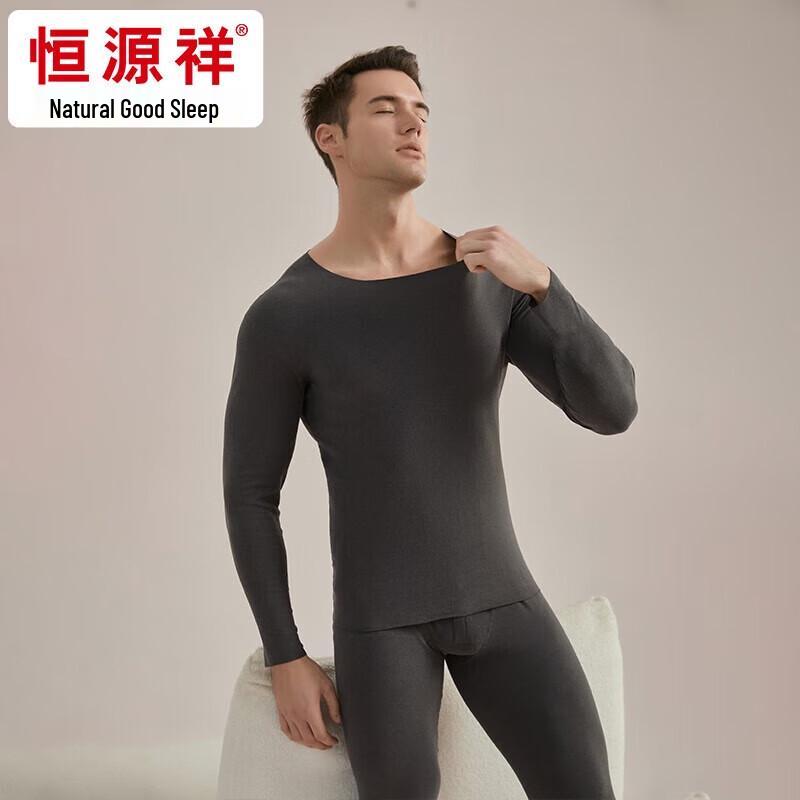 

Hengyuanxiang Antibacterial Thermal Underwear Set